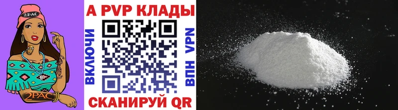 А ПВП СК КРИС Рудня