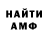 Кокаин 97% _DooMiSH_ City