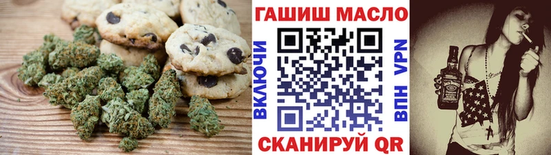 Еда ТГК марихуана  Рудня 