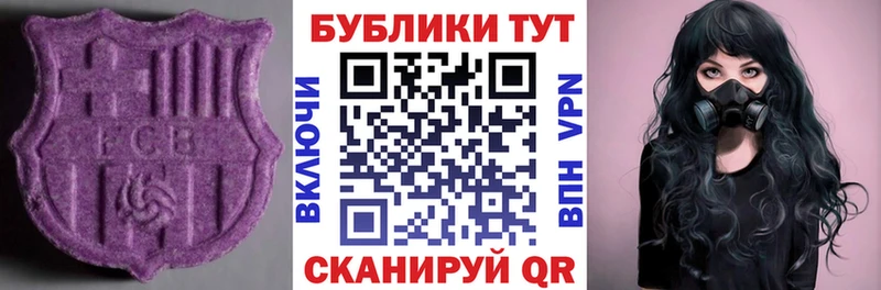 как найти наркотики  Рудня  ЭКСТАЗИ 280 MDMA 