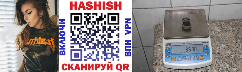 ГАШ хэш Рудня