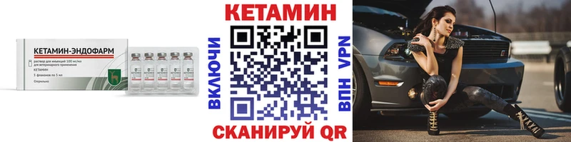Кетамин VHQ  Рудня 