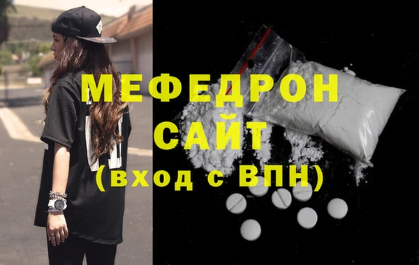 тгк Белокуриха