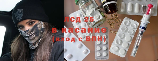 тгк Белокуриха