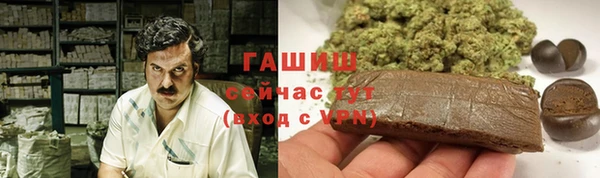 экстази Белоозёрский