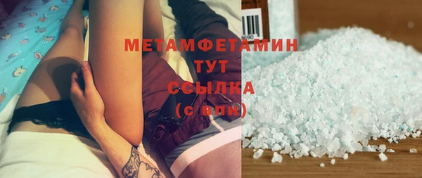 марки nbome Беломорск
