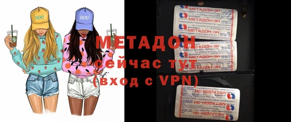 экстази Белоозёрский