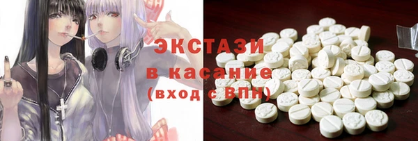 экстази Белоозёрский