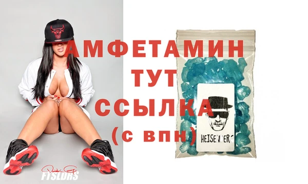 тгк Белокуриха