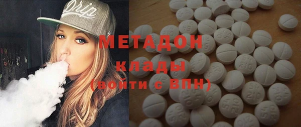 марки nbome Беломорск