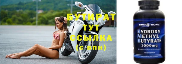 марки nbome Беломорск