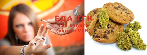 тгк Белокуриха