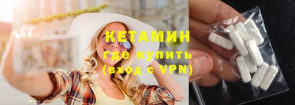 тгк Белокуриха