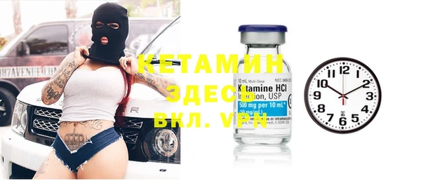 марки nbome Беломорск