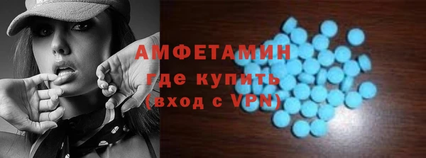 марки nbome Беломорск