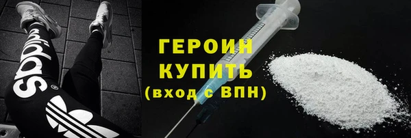 марки nbome Беломорск