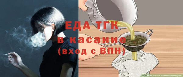 марки nbome Беломорск