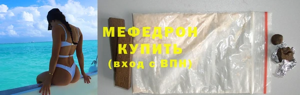 марки nbome Беломорск