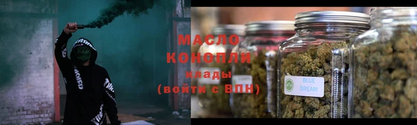 марки nbome Беломорск