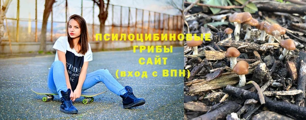 экстази Белоозёрский