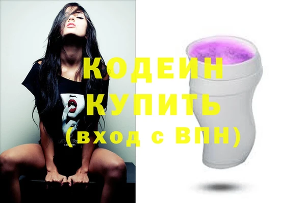 экстази Белоозёрский