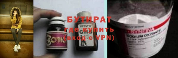 spice Балахна
