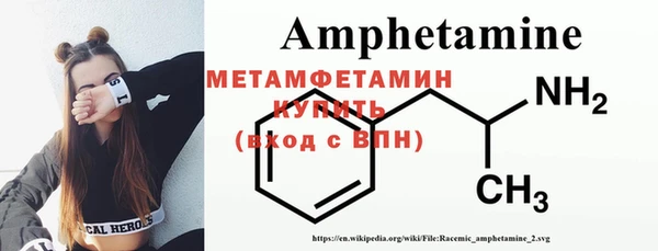 тгк Белокуриха