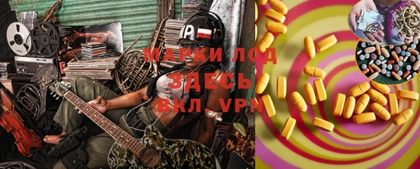 спиды Пестово