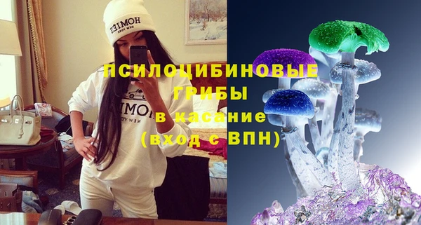 экстази Белоозёрский