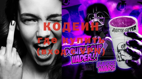 тгк Белокуриха