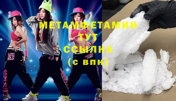 марки nbome Беломорск