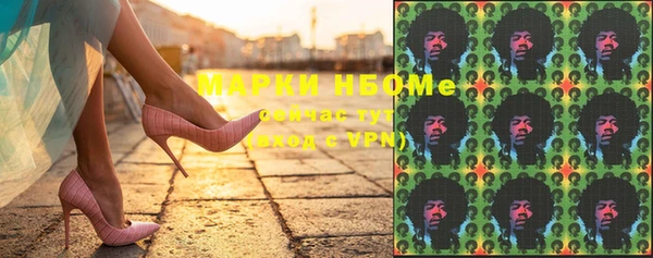 марки nbome Беломорск