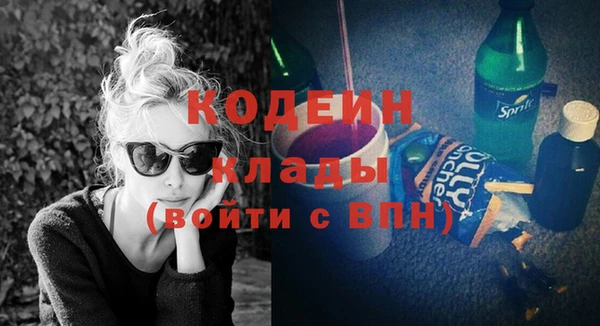 марки nbome Беломорск