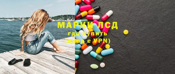 марки nbome Беломорск