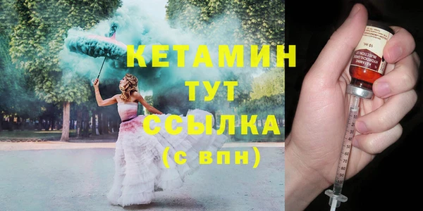 марки nbome Беломорск