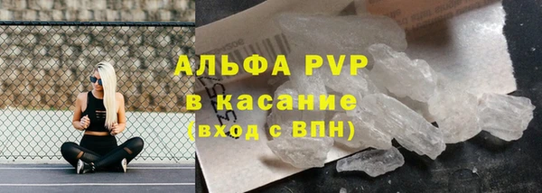 марки nbome Беломорск