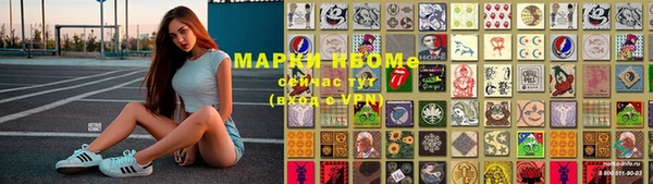 тгк Белокуриха