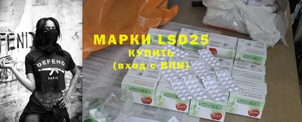 марки nbome Беломорск