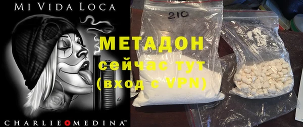 экстази Белоозёрский