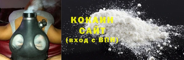 экстази Белоозёрский
