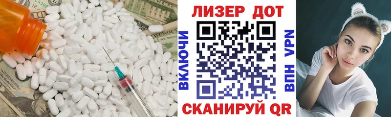 Лсд 25 экстази ecstasy Рудня