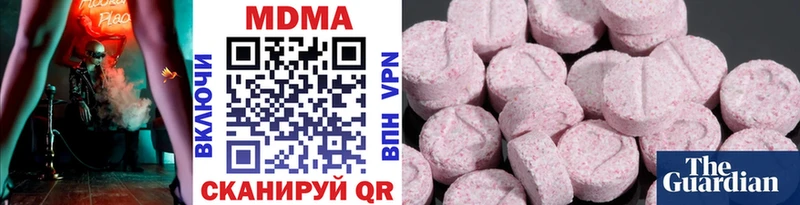 где найти наркотики  Рудня  MDMA кристаллы 