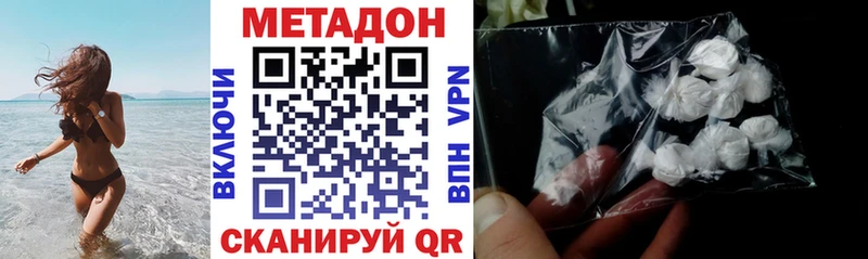 где найти   Рудня  МЕТАДОН мёд 