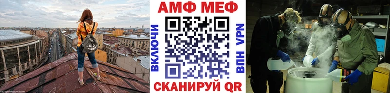 МЕТАМФЕТАМИН Декстрометамфетамин 99.9% mega ТОР Рудня