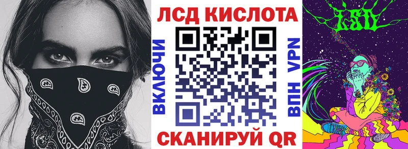 Марки 25I-NBOMe 1,5мг Рудня