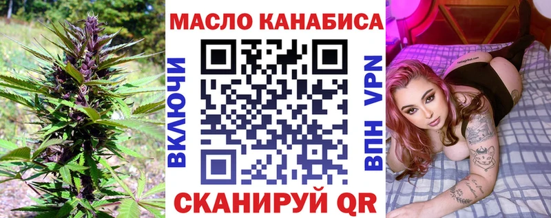 как найти наркотики  Рудня  ТГК концентрат 