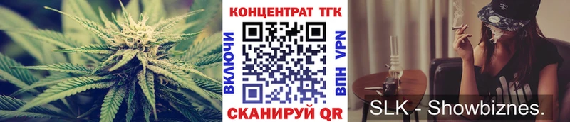 Дистиллят ТГК гашишное масло Рудня